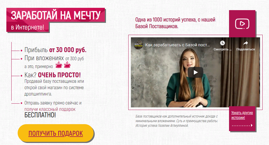 Снимок.PNG