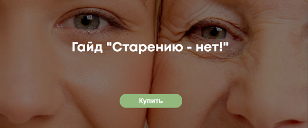Снимок.PNG