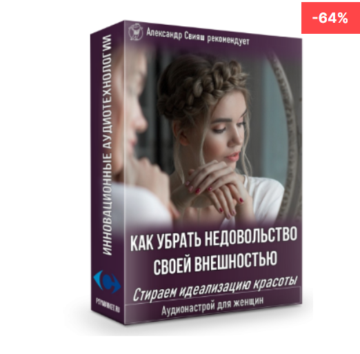 Снимок.PNG