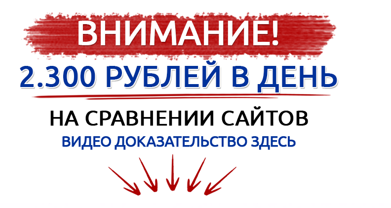 Снимок.PNG