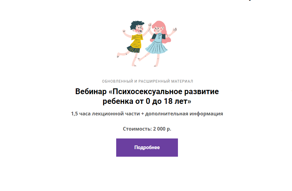 Снимок.PNG