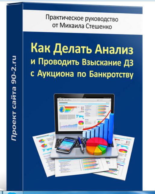Снимок1.JPG