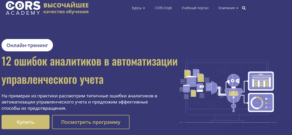 Снимок1.PNG