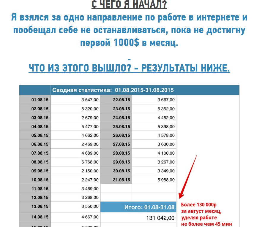 Снимок1.PNG