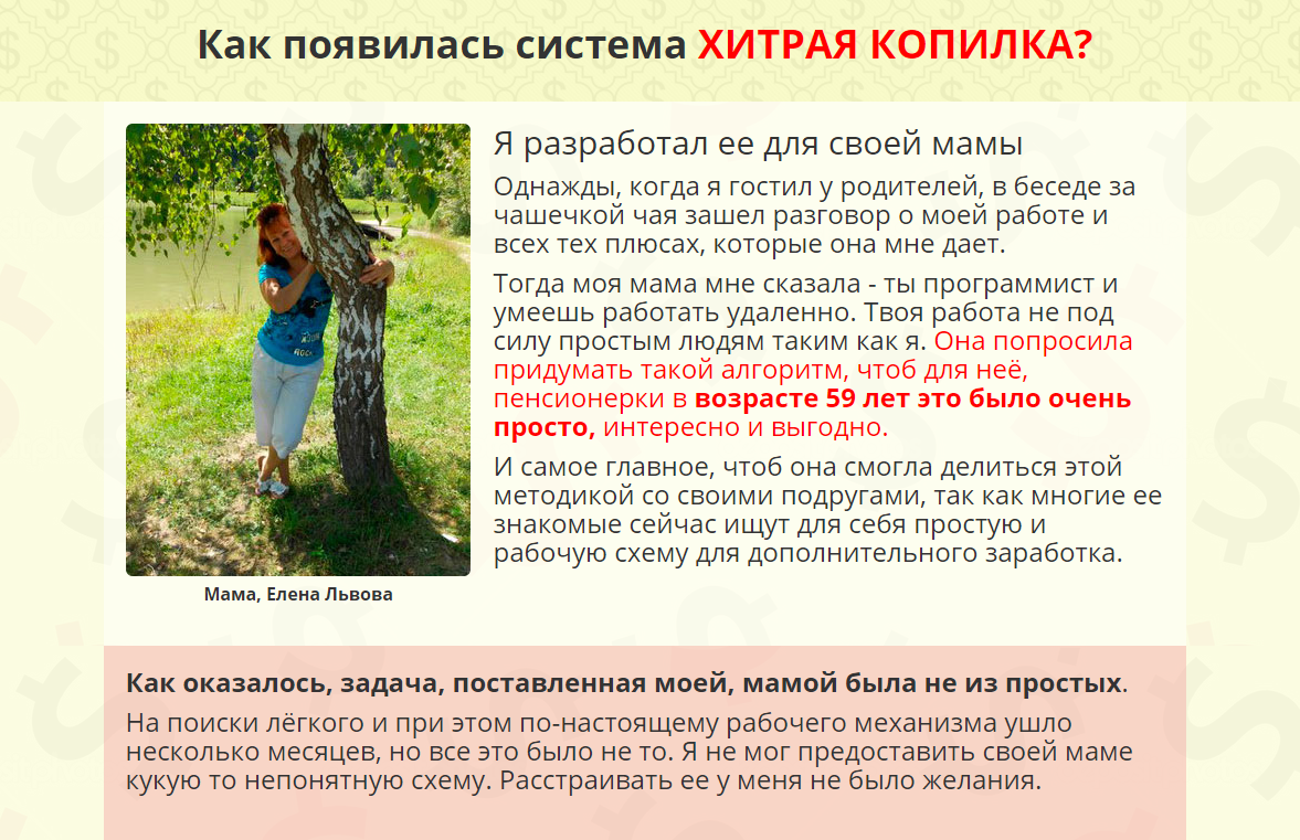 Снимок2.PNG