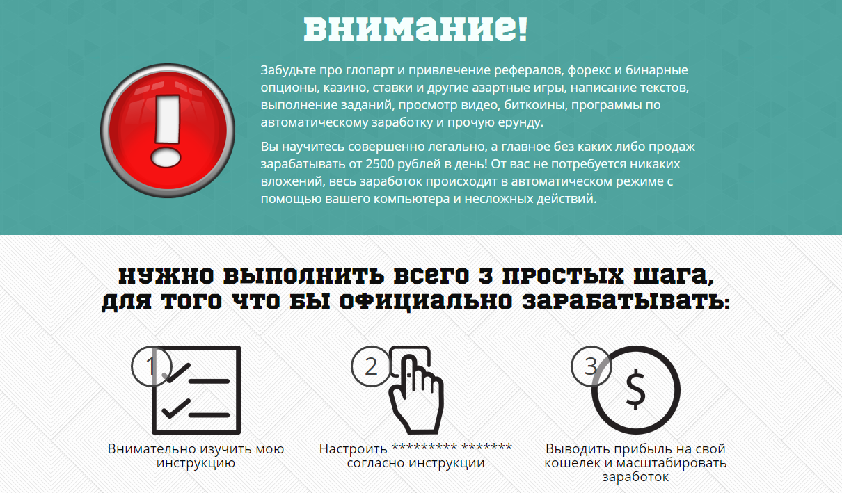 Снимок2.PNG