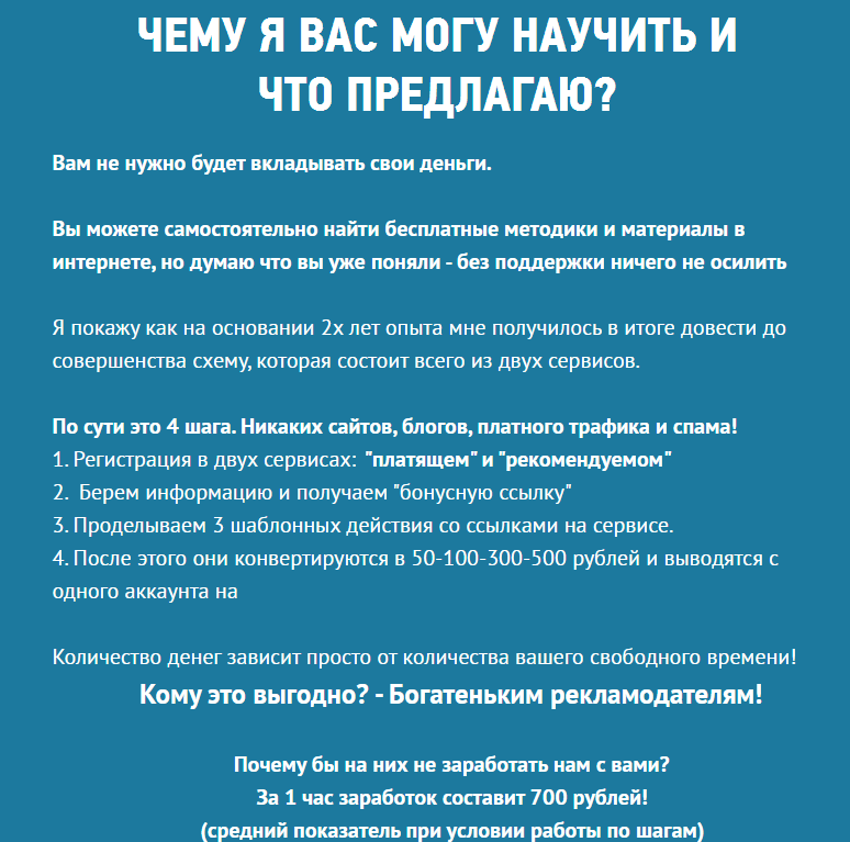 Снимок2.PNG