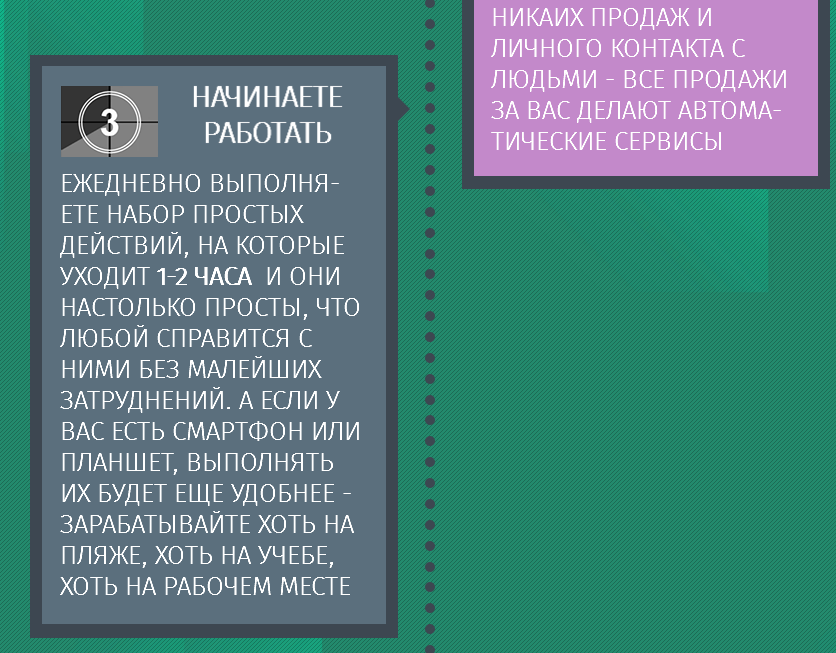 Снимок3.PNG