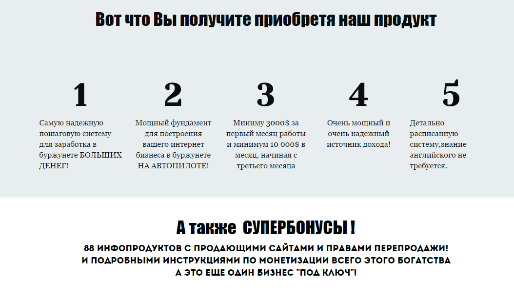 Снимок4.PNG