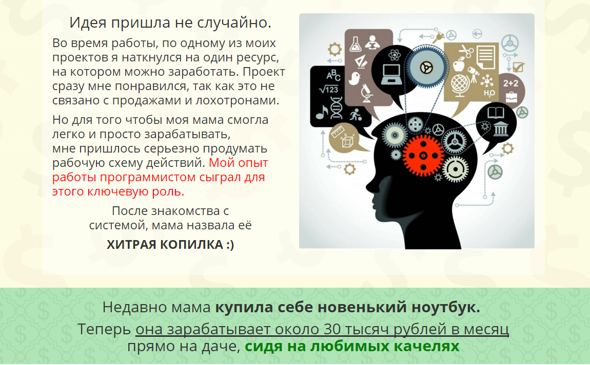 Снимок4.PNG