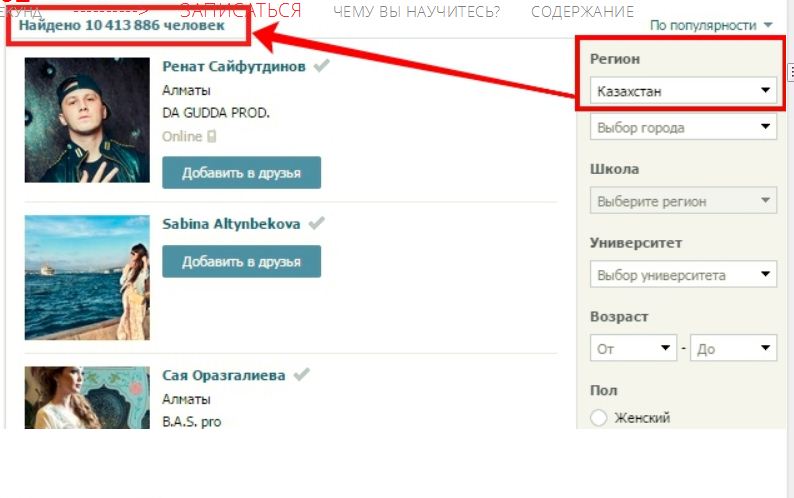 Снимок99.JPG
