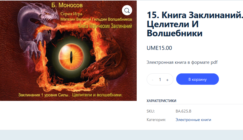 Снимок_2023_02_15_19_33_48_775.png