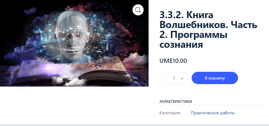 Снимок_2024_08_18_11_53_55_806.png