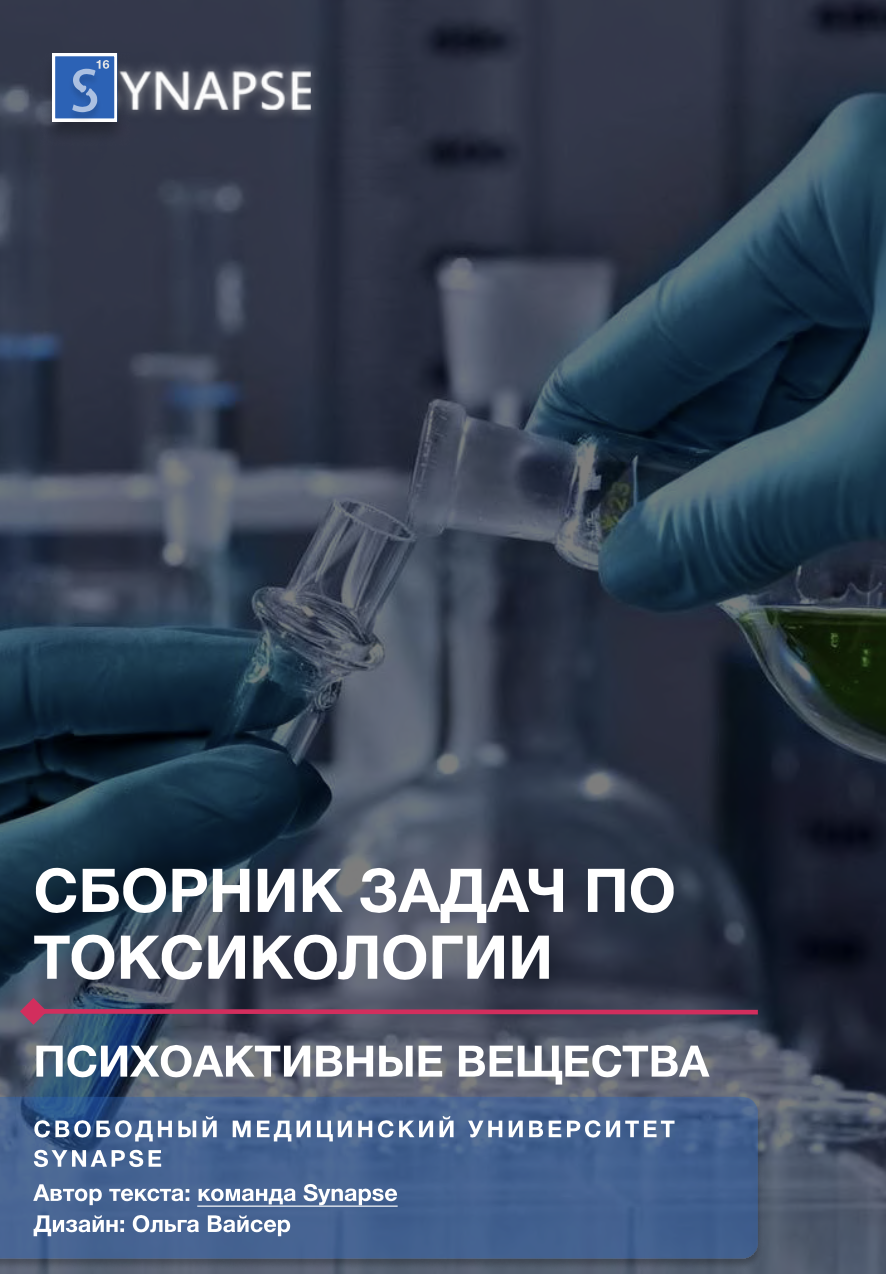 Снимок_экрана_2023-12-18_в_14.22.42.png
