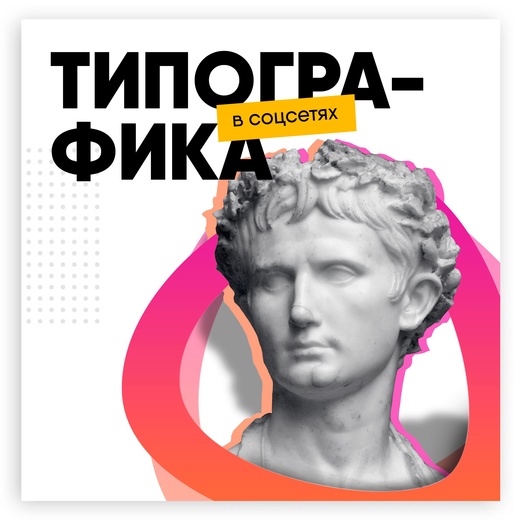 соц.jpg