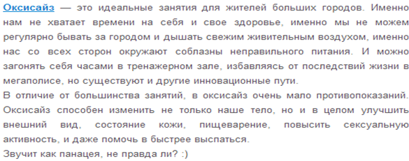 сод.PNG