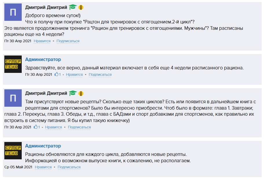 содержание.jpg
