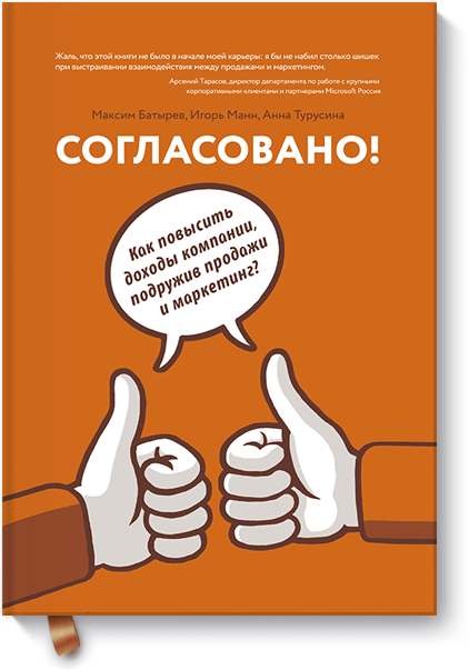 soglasovano-big.png