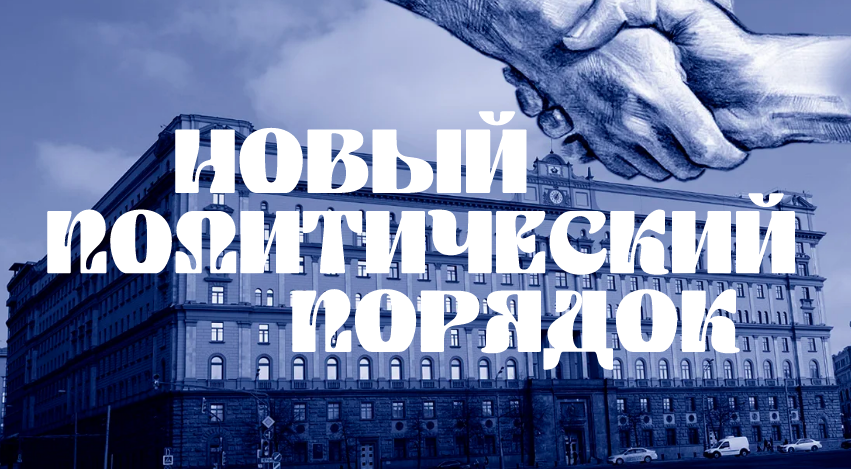 Соловей-0304-2025.png