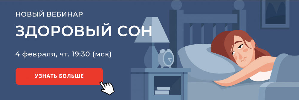 сон.png