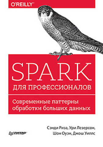 spark.jpg
