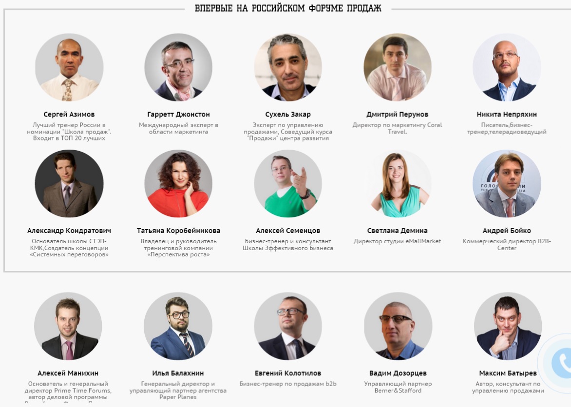 speakers1.jpg