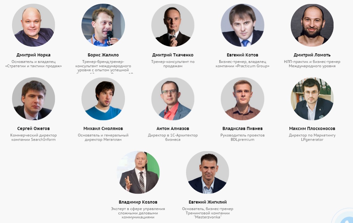 speakers2.jpg