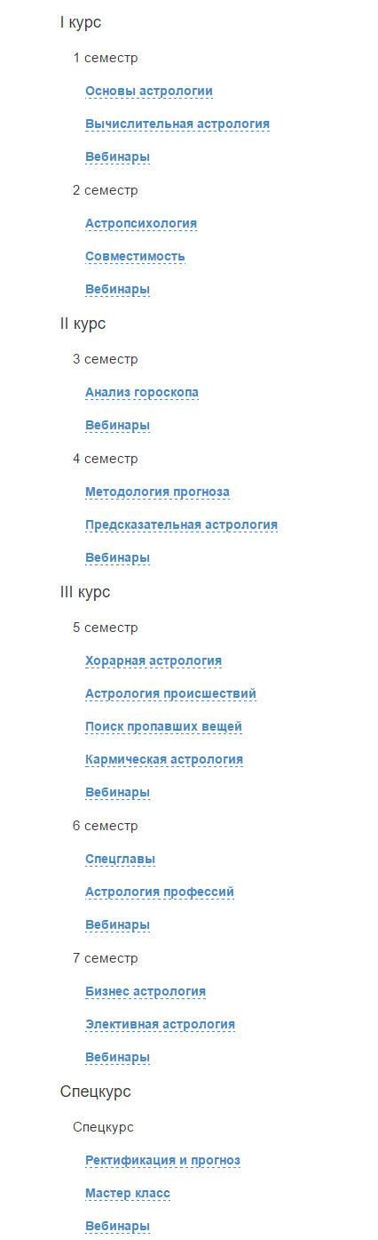 список.jpg