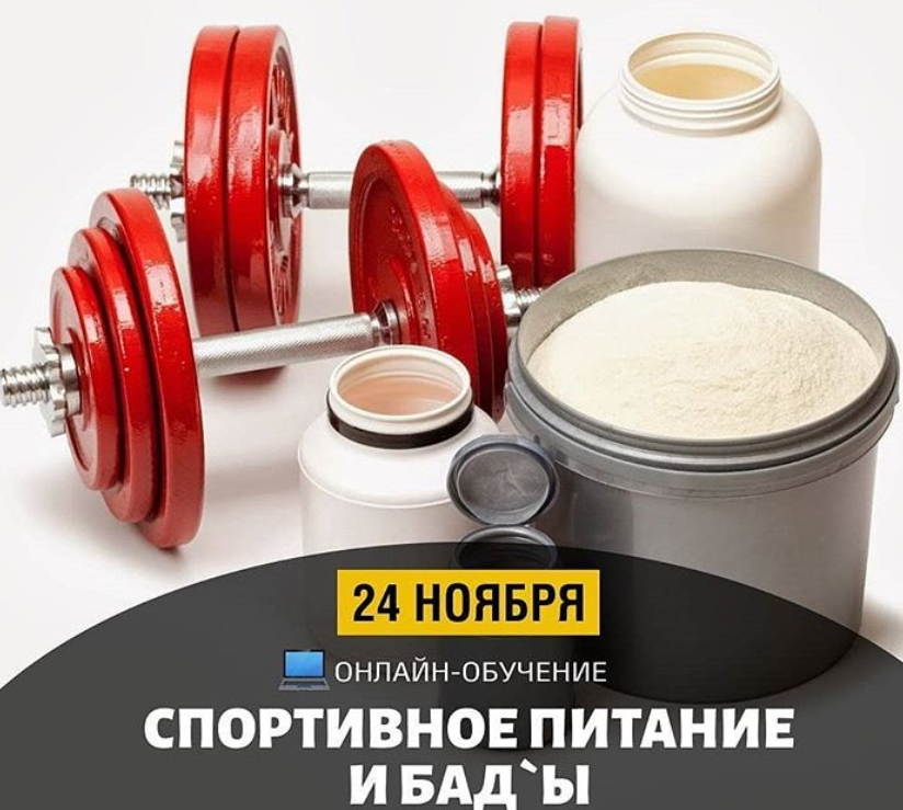 спотрт пит и бады.png