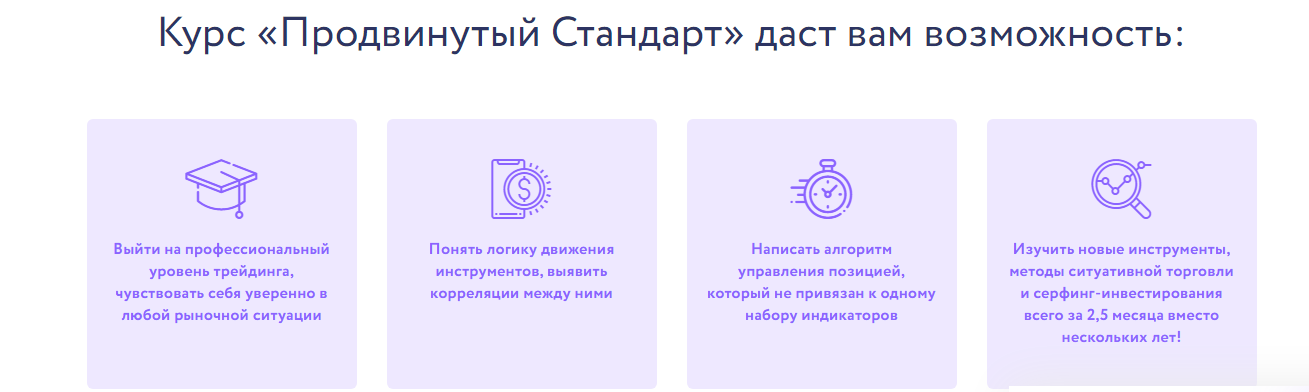 стандарт.png