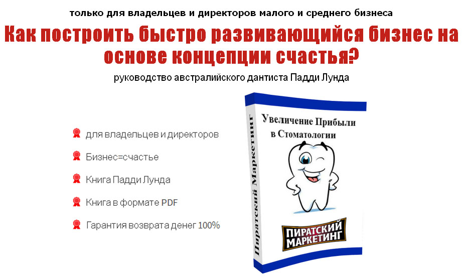 стомат.jpg