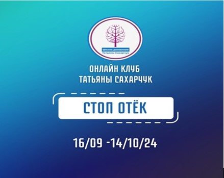 стоп.jpg