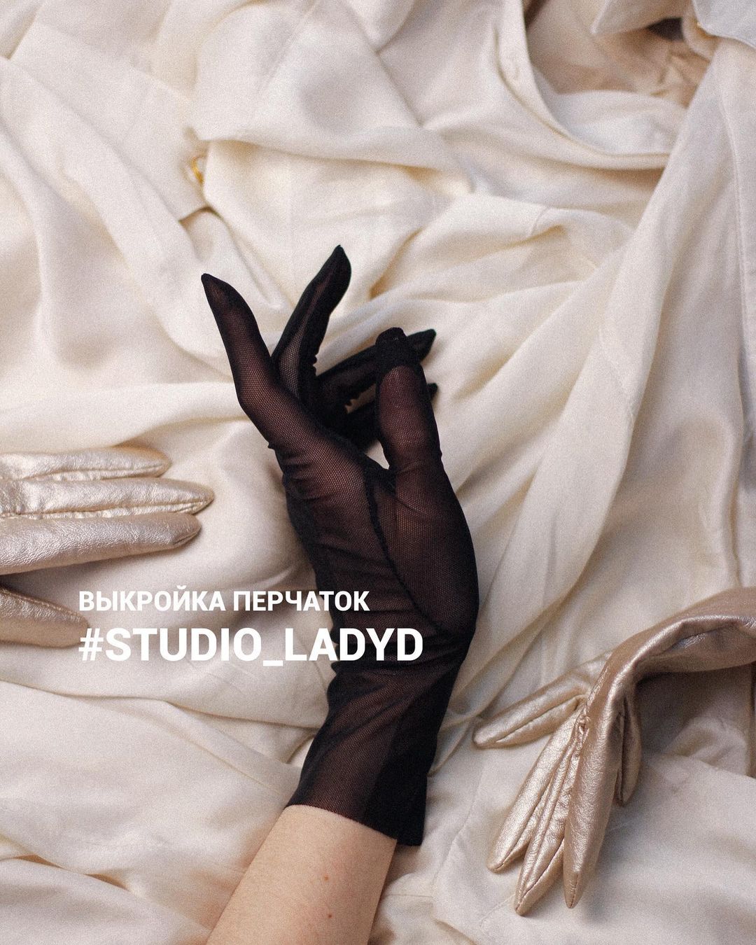 studio.yusupova_131302325_135863204810502_7937706888280423476_n.jpg