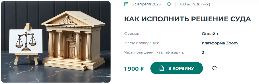 суд.png