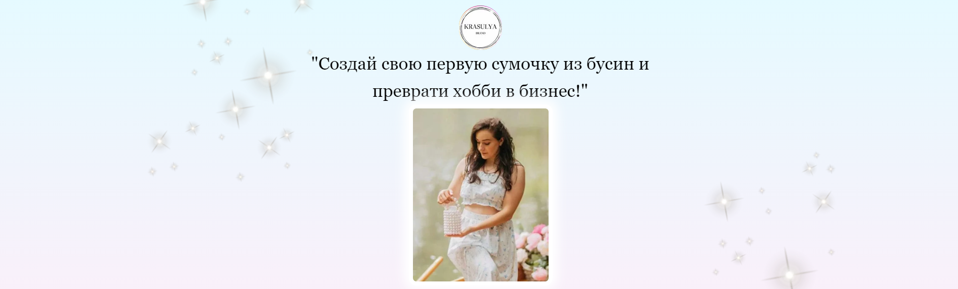 сумки2.png