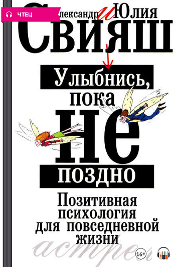 Свияш.png