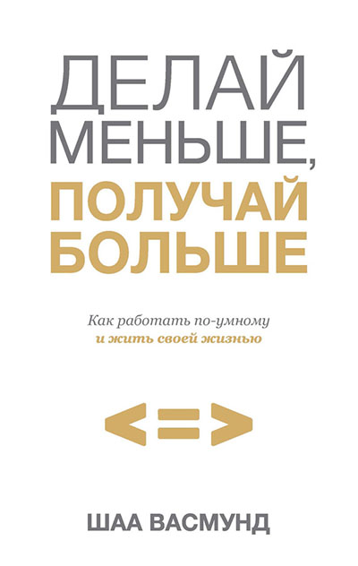 svoey-zhiznu.jpg