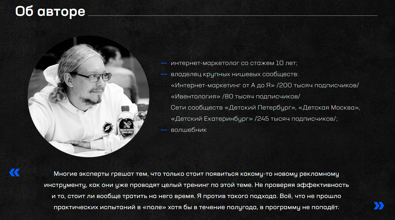 system-smm-4.jpg