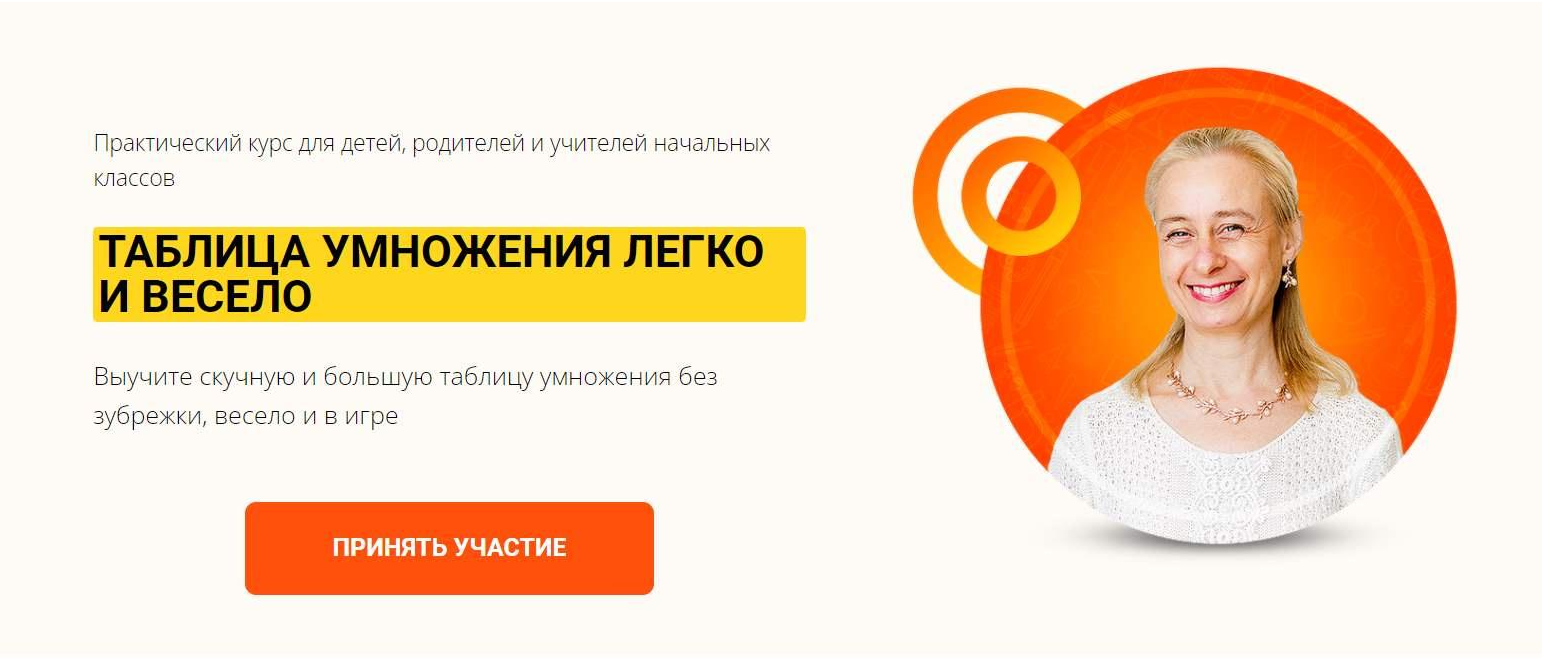 таблица.PNG
