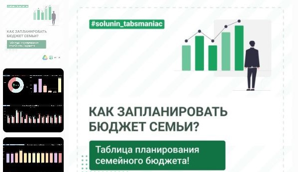 таблигу.jpg