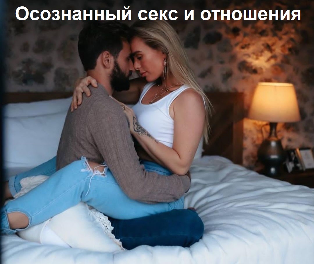 тантра.jpg