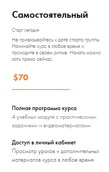 тариф.jpg