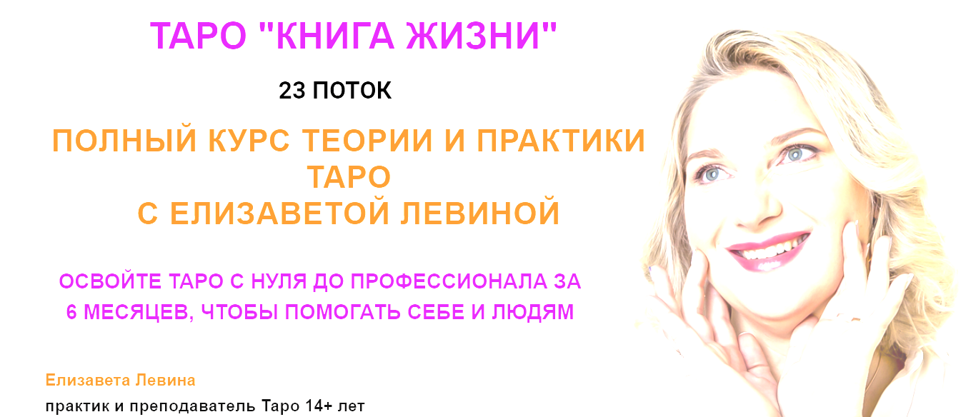 таро.PNG