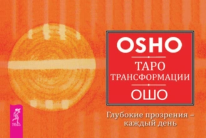 taro.png
