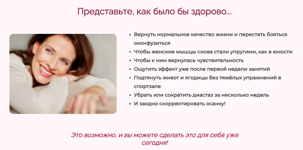 таз дно.png