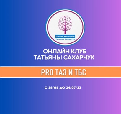 таз.jpg