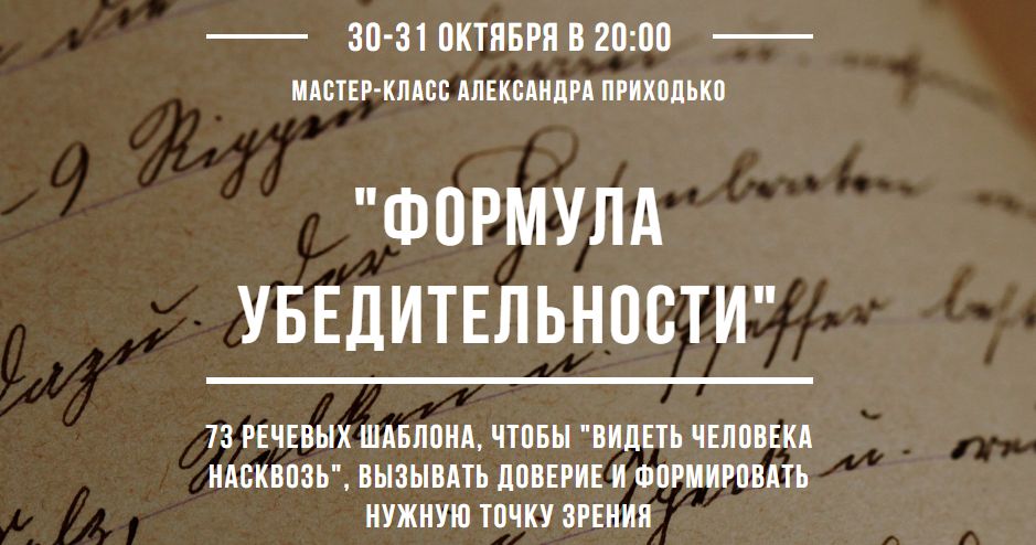тема.jpg