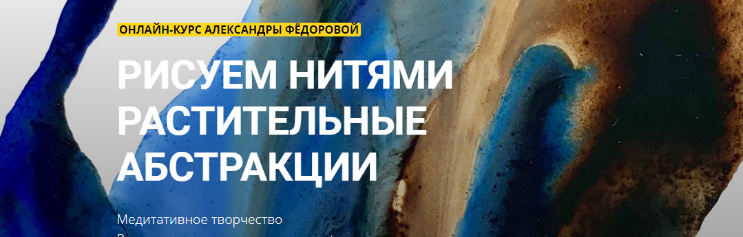 тема.jpg