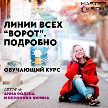 тема.jpg