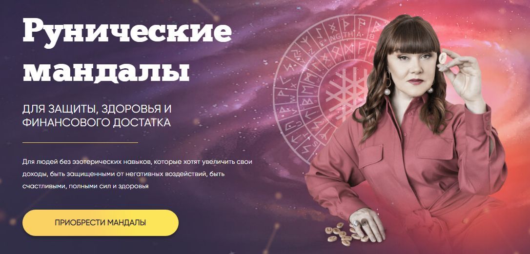 тема.jpg
